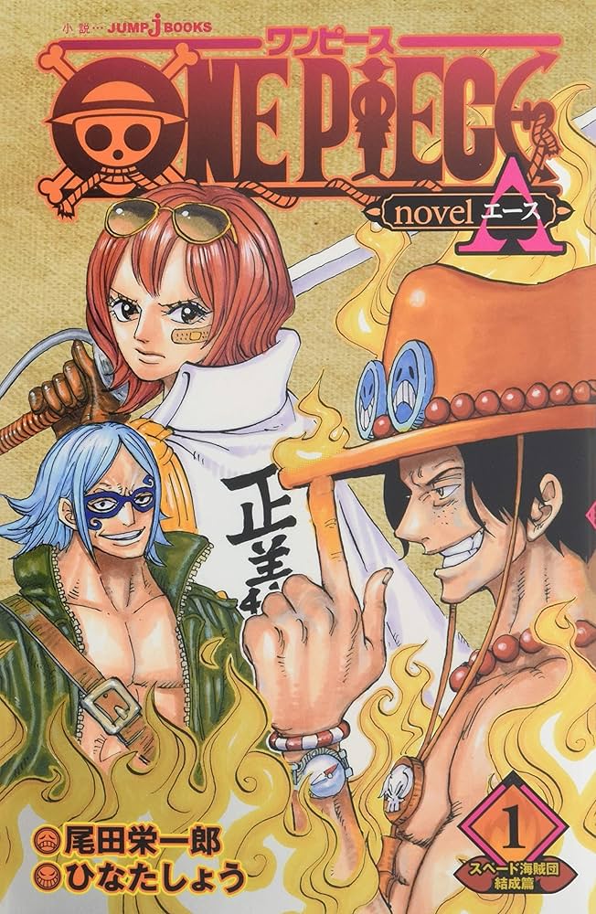 ワンピース1～107巻＋別冊＋ライトノベル＋ガイドブック まとめ売り 尾田栄一郎 Amazon | One Piece, Vol. 105 (English Edition) [Kindle